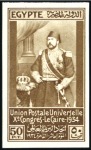 Stamp of Egypt » Commemoratives 1934 UPU Congress set of 14 imperf. with "Cancelle