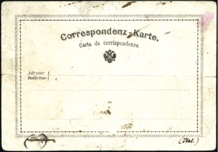 Stamp of Austria 1871 Postal Stationery card 2kr proof for the 2nd 