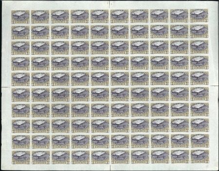 Stamp of Italian States » Lombardy Venetia 1850 5c to 45c mint selection, showing both hand m