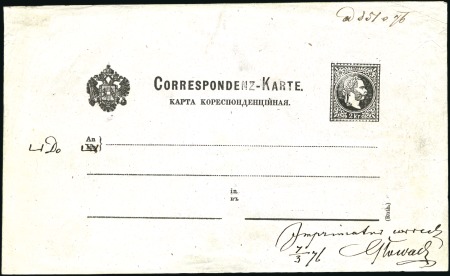 Stamp of Austria 1876 Postal Stationery card 2kr proof (Sample) pri
