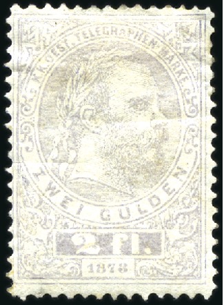 Stamp of Austria 1873 5kr to 2f set of nine mint, plus 1878 5kr to 