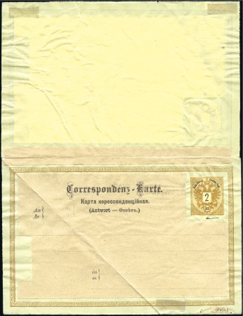 Stamp of Austria 1883-1890 Issues with Eagle value imprint, noted 2