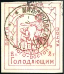 Stamp of Russia » Russia / Soviet Union Collections and Lots 1859-2011, Collection in 10 albums plus stock of d