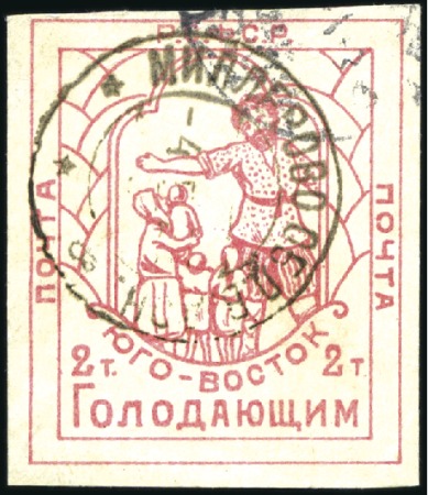 Stamp of Russia » Russia / Soviet Union Collections and Lots 1859-2011, Collection in 10 albums plus stock of d