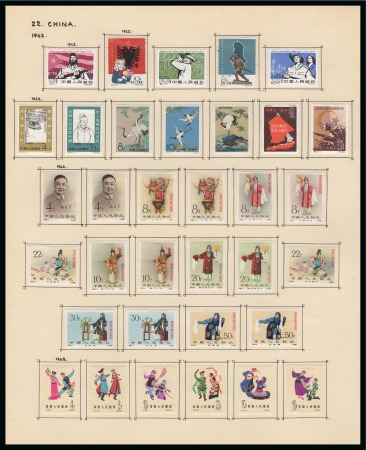 Stamp of China » Collections and Lots 1959-1963 Old-time collection on large hand-drawn album pages