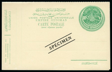 Stamp of Turkey 1884-1960 Postal Stationery: Collection of the UPU unused stationery