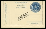 Stamp of Turkey 1884-1960 Postal Stationery: Collection of the UPU unused stationery