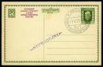 Stamp of Olympics » Pierre de Coubertin and the IOC 1925 Prague Congress 50h postal stationery group of 5 essays with "NEPRODEJNE" handstamp