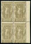 Stamp of Olympics » 1896 Athens 1896 Olympics 2D mint block of four showing PARTIALLY IMPERFORATE variety + normal block of 4