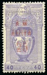 Stamp of Olympics » 1896 Athens » 1900 Surcharges 1900 Olympic Surcharges group of varieties