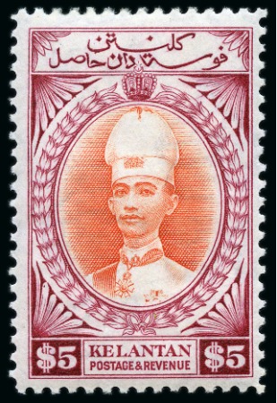 Stamp of Malaysia » Malaysian States Collections and Lots 1937-51, KGVI complete basic mint collection