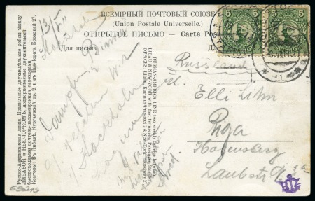 Stamp of Olympics » 1912 Stockholm » LBR. / STADION Cancels 15th DAY: 1912 (Jul 13) "STOCKHOLM / LBR. / STADION" special cancel tying 5ö pair