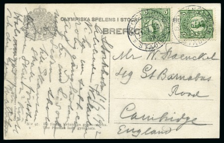 Stamp of Olympics » 1912 Stockholm » LBR. / STADION Cancels 13th DAY: 1912 (Jul 11) "STOCKHOLM / LBR. / STADION" special cancel 