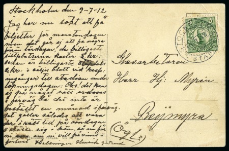 Stamp of Olympics » 1912 Stockholm » LBR. / STADION Cancels 12th DAY: 1912 (Jul 10) "STOCKHOLM / LBR. / STADION" special cancel