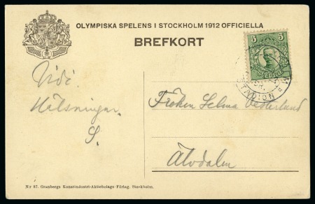 Stamp of Olympics » 1912 Stockholm » LBR. / STADION Cancels 9th DAY: 1912 (Jul 7) "STOCKHOLM / LBR. / STADION" special cancel