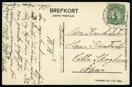 Stamp of Olympics » 1912 Stockholm 4th DAY: 1912 (Jul 2) "STOCKHOLM / STADION" special cds