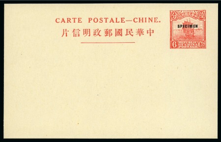 Stamp of Large Lots and Collections 1880-1960, ASIA, Postal Stationery: Collection of the