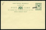 Stamp of British Empire General Collections and Lots 1880-1960, Postal Stationery: Collection of the UPU