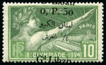 Stamp of Olympics » 1924 Paris » Issued Stamps and Varieties 1924 Paris specialised stamp collection with printing varieties