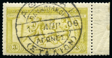 Stamp of Olympics » 1906 Athens 1906 Athens "STADION" cancels on 1906 Olympic stamps (12)