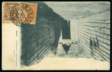 Stamp of Olympics » 1906 Athens 1906 Athens collection of covers, cards and Olympic picture postcards