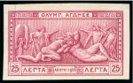 Stamp of Olympics » 1906 Athens 1906 Athens proofs on card incl. 1l, 3l, 10l, 25l, 30l and 40l and perf. 5D