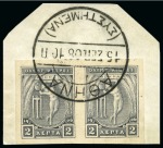 Stamp of Olympics » 1906 Athens 1906 Athens collection of imperforate stamps, imperf. proofs, misperfs, etc.