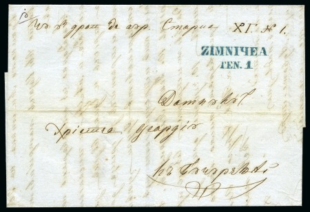 Stamp of Romania » Postal History » Wallachian Bilinear Cyrillic Handstamps Zimnicea : 1855 entire letter sent from Zimnicea to Bucharest showing all Cyrill