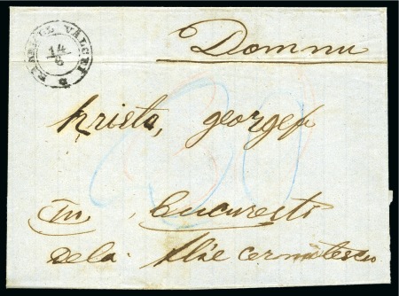Stamp of Romania » Postal History » Double-circle Datestamps Ramnicul Valcei : Cover sent to Bucharest showing double-circle with star 'Ramnicul Valcei'