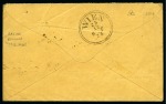 Stamp of Romania » Hungarian Post in Romania 1876  cover bearing single franking 1874 issue