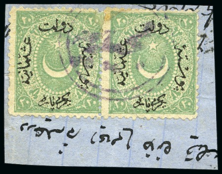 Stamp of Romania » Ottoman Post Offices Mejidiye - Mejidia : large fragment bearing 1875 issue pair 20 para green 
