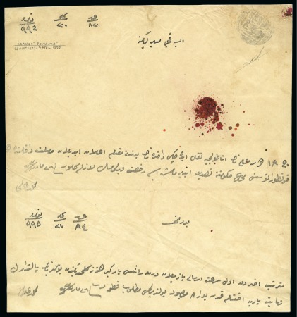 Stamp of Romania » Ottoman Post Offices Isaccea - Isakçi : 1877 Telegram of 30 words and numbered 994