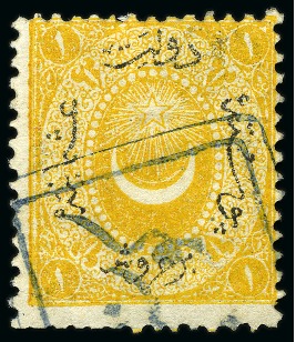 Stamp of Romania » Ottoman Post Offices Constanta - Köstence : 1868 issue 1 piastre brownish yellow Duloz stamp