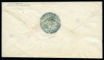 Stamp of Romania » Ottoman Post Offices Tulcea - Tulça : 1868 Ottoman telegram envelope dated '12 Ağustos 1284 
