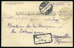 Stamp of Romania » Ottoman Post Offices Braila - Ibrail : 1917 Military formula card sent from Ibraila to Beyrouth 