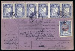 Stamp of Romania » Ottoman Post Offices Bucharest - Bükreş :  1917 parcel card for 5000 gr. Packet sent from Bucharest