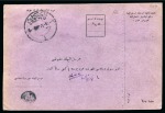 Stamp of Romania » Ottoman Post Offices Bucharest - Bükreş :  1917 parcel card for 5000 gr. Packet sent from Bucharest