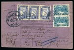 Stamp of Romania » Ottoman Post Offices Braila - Ibrail : 1918 Parcel order card used for two packets 