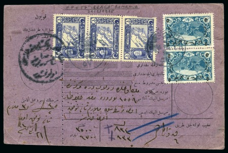 Stamp of Romania » Ottoman Post Offices Braila - Ibrail : 1918 Parcel order card used for two packets 