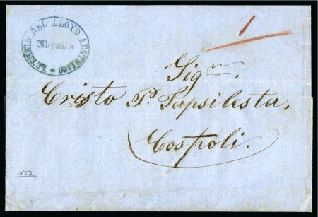 Stamp of Romania » Austrian Levant Post Offices Braila - Ibraila :  1859 cover sent from Braila to Constantinopoli