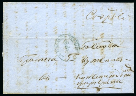 Stamp of Romania » Austrian Levant Post Offices Galati - Galatz :  1860 entire letter from Galati to Constantinopoli
