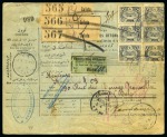 Stamp of Romania » Austrian Levant Post Offices » Steamer Post 1913 Ottoman postal packet card for three parcels