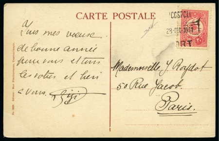 Stamp of Romania » Austrian Levant Post Offices » Steamer Post 1911 picture postcard sent from Constantinople to France/Paris