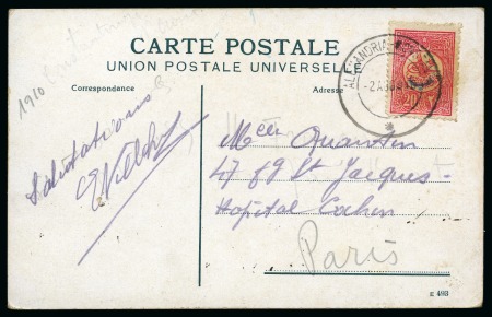 Stamp of Romania » Austrian Levant Post Offices » Steamer Post 1910 picture postcard of Constantinople sent to Paris