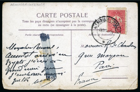 Stamp of Romania » Austrian Levant Post Offices » Steamer Post 1908 picture postcard of Constantinople sent to Paris