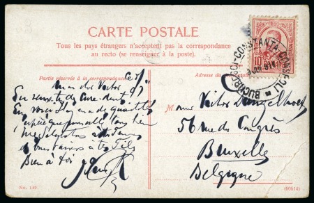 Stamp of Romania » Austrian Levant Post Offices » Steamer Post 1911 picture postcard of Constantinople  sent to Belgium