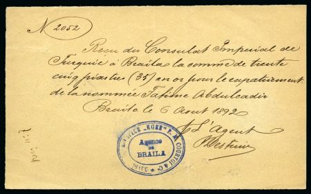 Stamp of Romania » Austrian Levant Post Offices » Steamer Post 1892 postal receipt