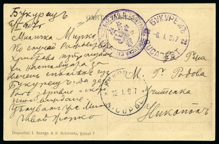 Stamp of Romania » Bulgarian Occupation of Romania 1917 picture postcard of Bucureşti dated '6.January.1917'