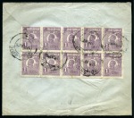 Stamp of Romania » Romanian Occupation of Bulgaria 1925 cover sent from Bazargic to Sofia