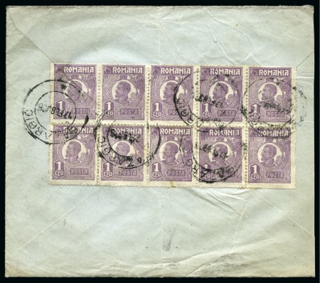 Stamp of Romania » Romanian Occupation of Bulgaria 1925 cover sent from Bazargic to Sofia